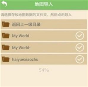 多玩我的世界盒子3.2.3下载最新版-多玩我的世界盒子官方正版联机最新手机版下载(支持悬浮)