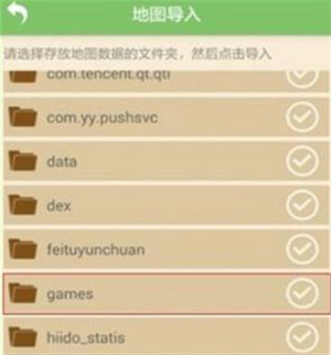 多玩我的世界盒子3.2.3下载最新版-多玩我的世界盒子官方正版联机最新手机版下载(支持悬浮)