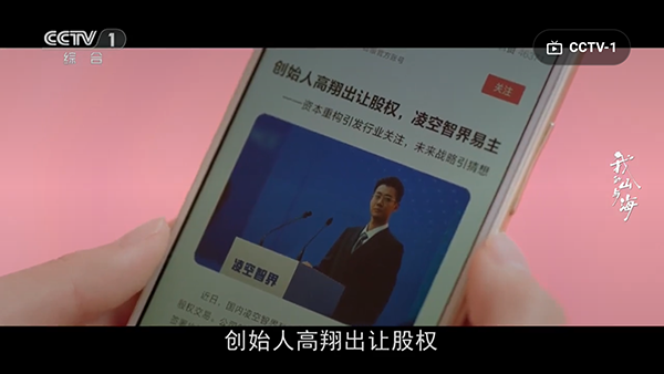 蓝天TV截图