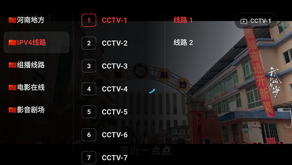 蓝天TV截图
