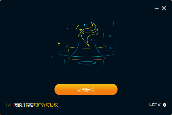 斧牛加速器4.0.5