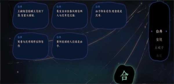 古镜记手机版正版