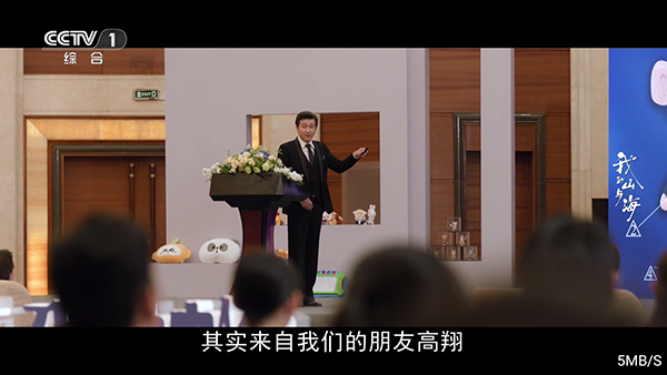 蓝海影视截图