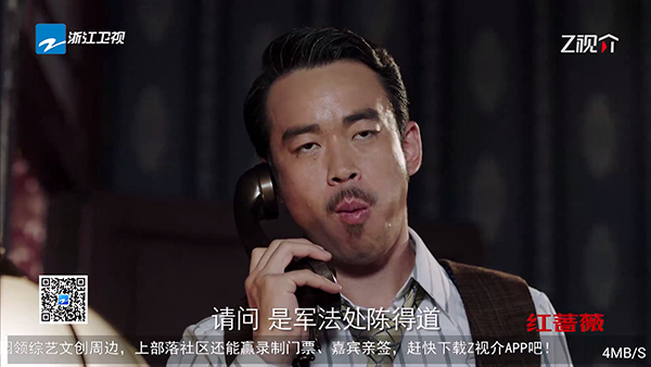 蓝海影视截图