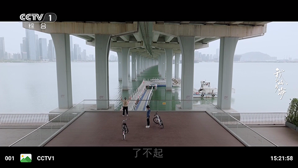 天微影视VIP截图