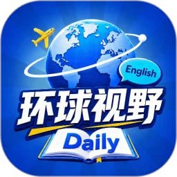 每日双语视野 1.0.2 安卓版