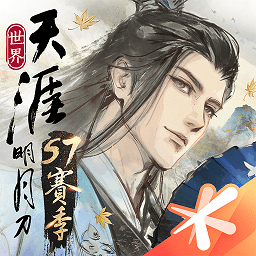 天涯明月刀世界