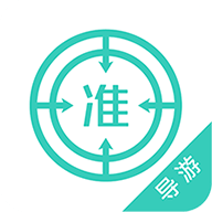 导游证备考 4.85 安卓版