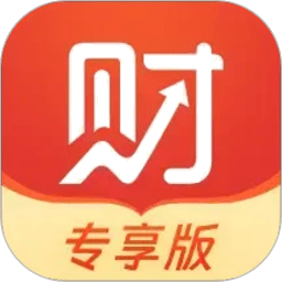 财道专享版 1.2.6 手机版