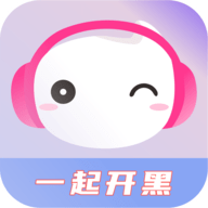 陪玩开黑吧 1.1.6 最新版