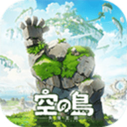 空之岛失落王国台服 1.01.504 官方版