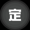 手机号定位找人免费版 8.6.9 安卓版