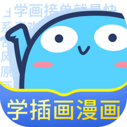 蓝铅笔 2.1.1 最新版