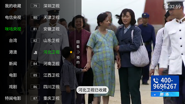 昆咬TV截图