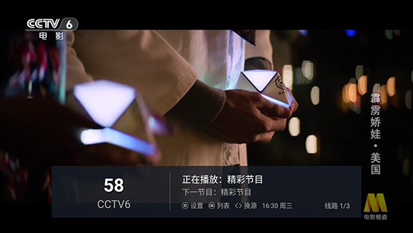 昆咬TV截图