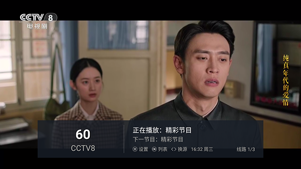 昆咬TV截图