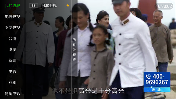 昆咬TV截图