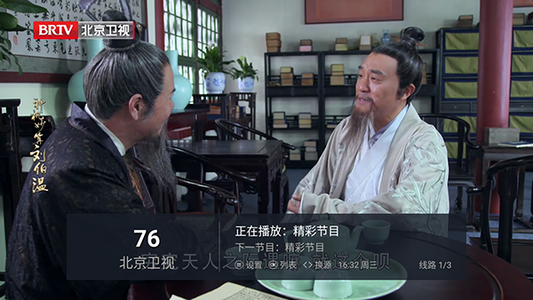 昆咬TV截图