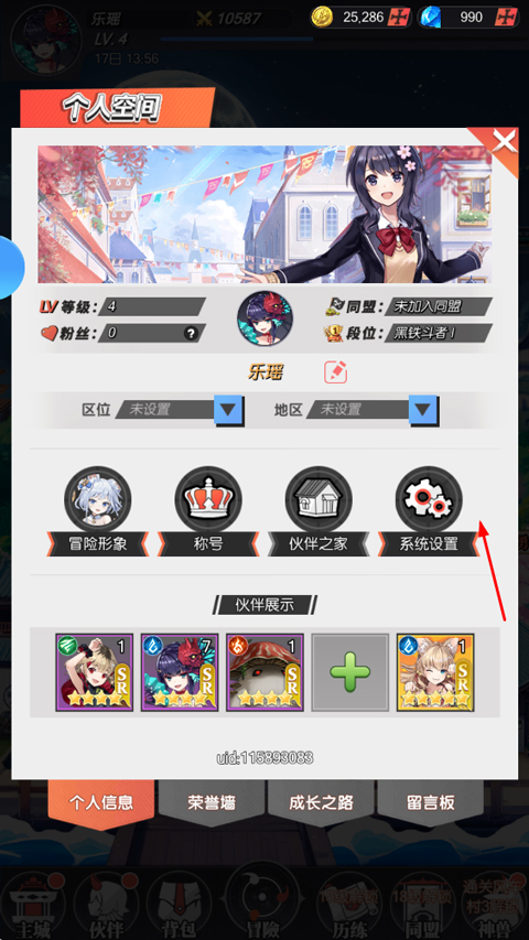 绯色梦境