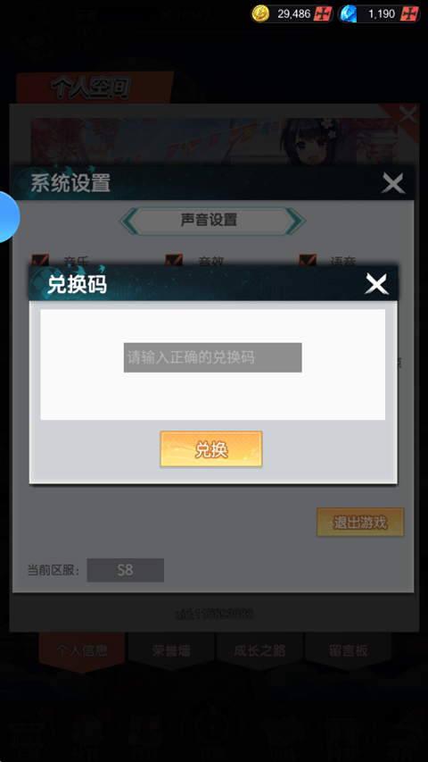 绯色梦境