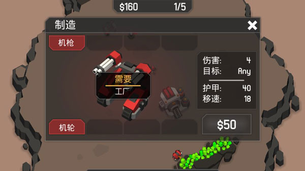 新手攻略配图4
