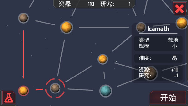 新手攻略配图2