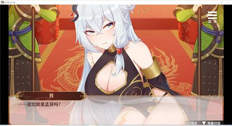 刘婵养成计划