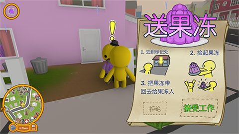 新手指南配图4