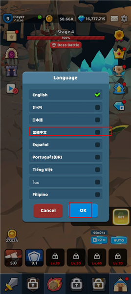 怎么设置中文配图3