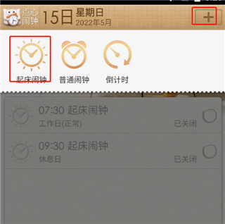 使用教程配图2