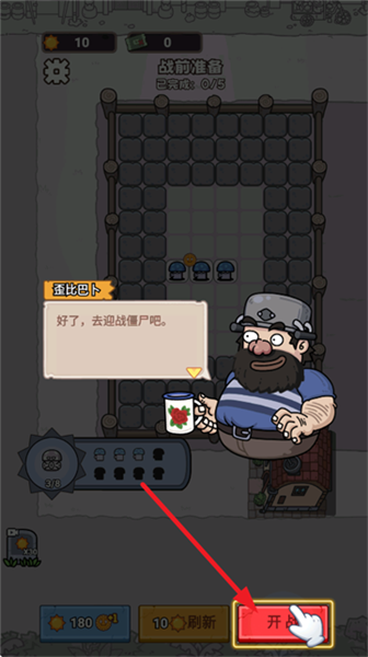 新手攻略配图2
