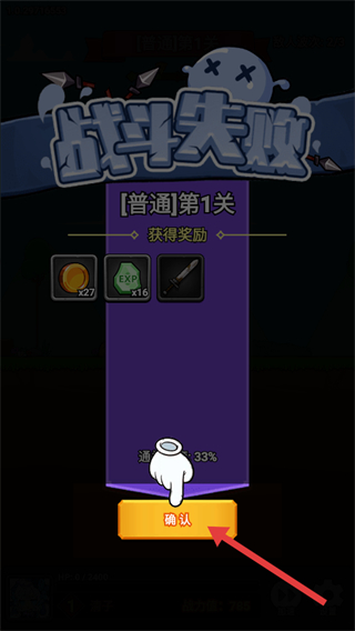 怎么玩配图4