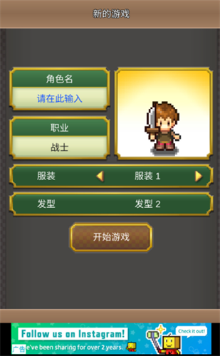 寻找宝藏冒险游戏攻略配图1