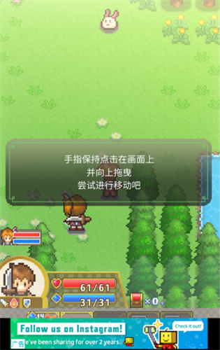 游戏攻略配图3