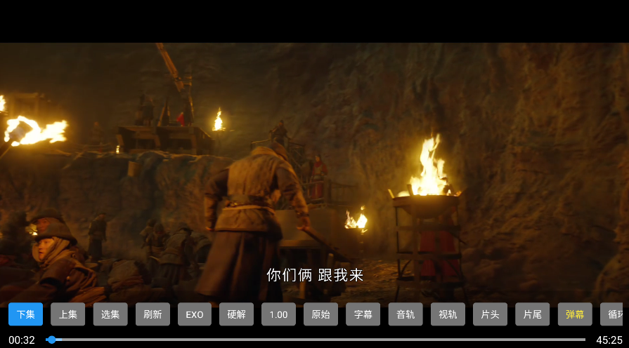 秋水tv电视版 秋水tv电视版