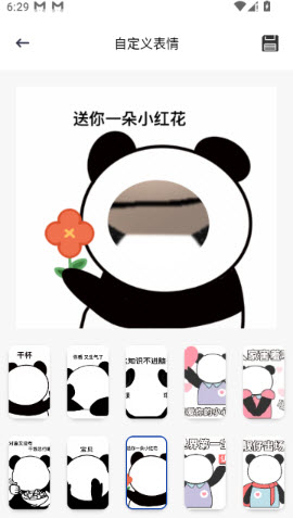 白嫖之家截图