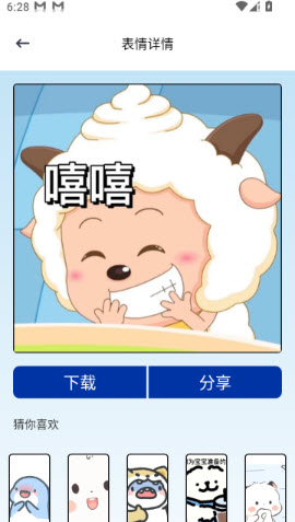 白嫖之家截图