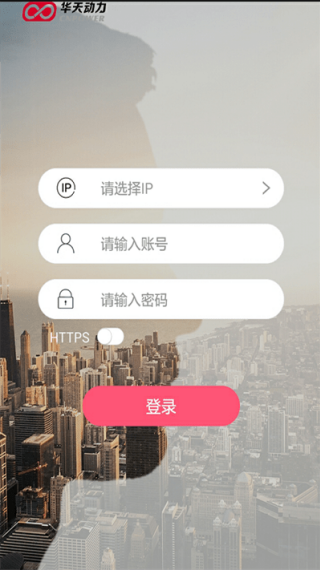 小天办公使用教程配图1
