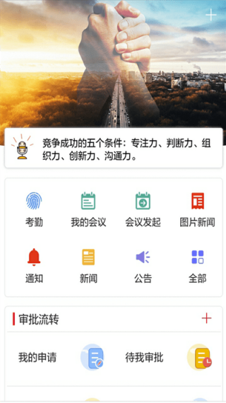 使用教程配图3
