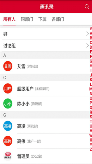 使用教程配图4