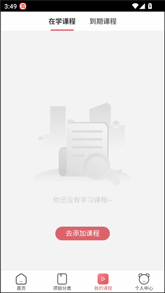 使用教程配图3