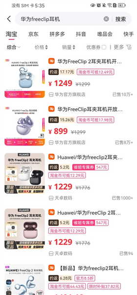 怎么省钱购物配图2