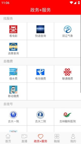 怎么使用配图3