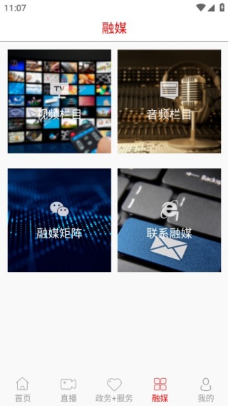 怎么使用配图4