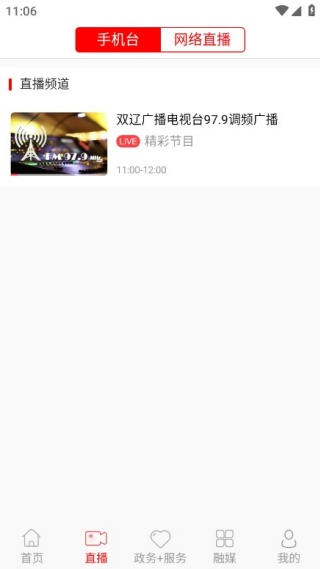 怎么使用配图2