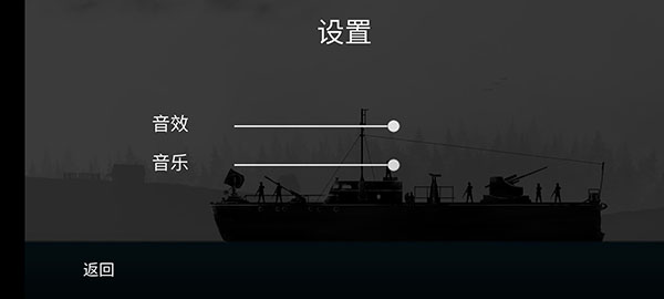游戏攻略配图1
