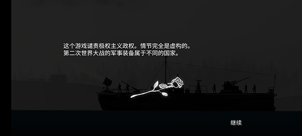 游戏攻略配图5