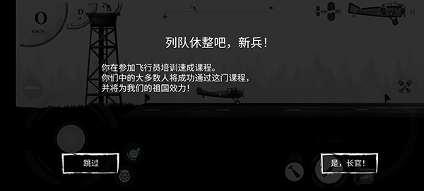 游戏攻略配图7