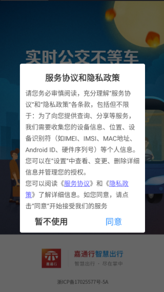 使用教程配图1