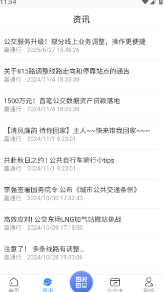 使用教程配图3